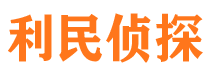 灌阳私家侦探